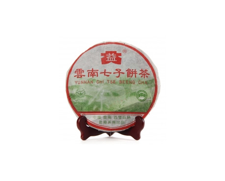 河池普洱茶大益回收大益茶2004年彩大益500克 件/提/片